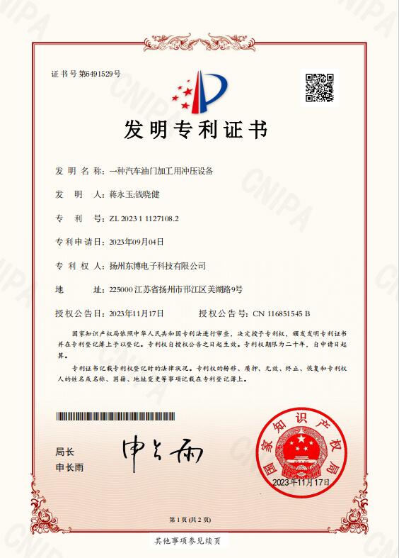 资质证书