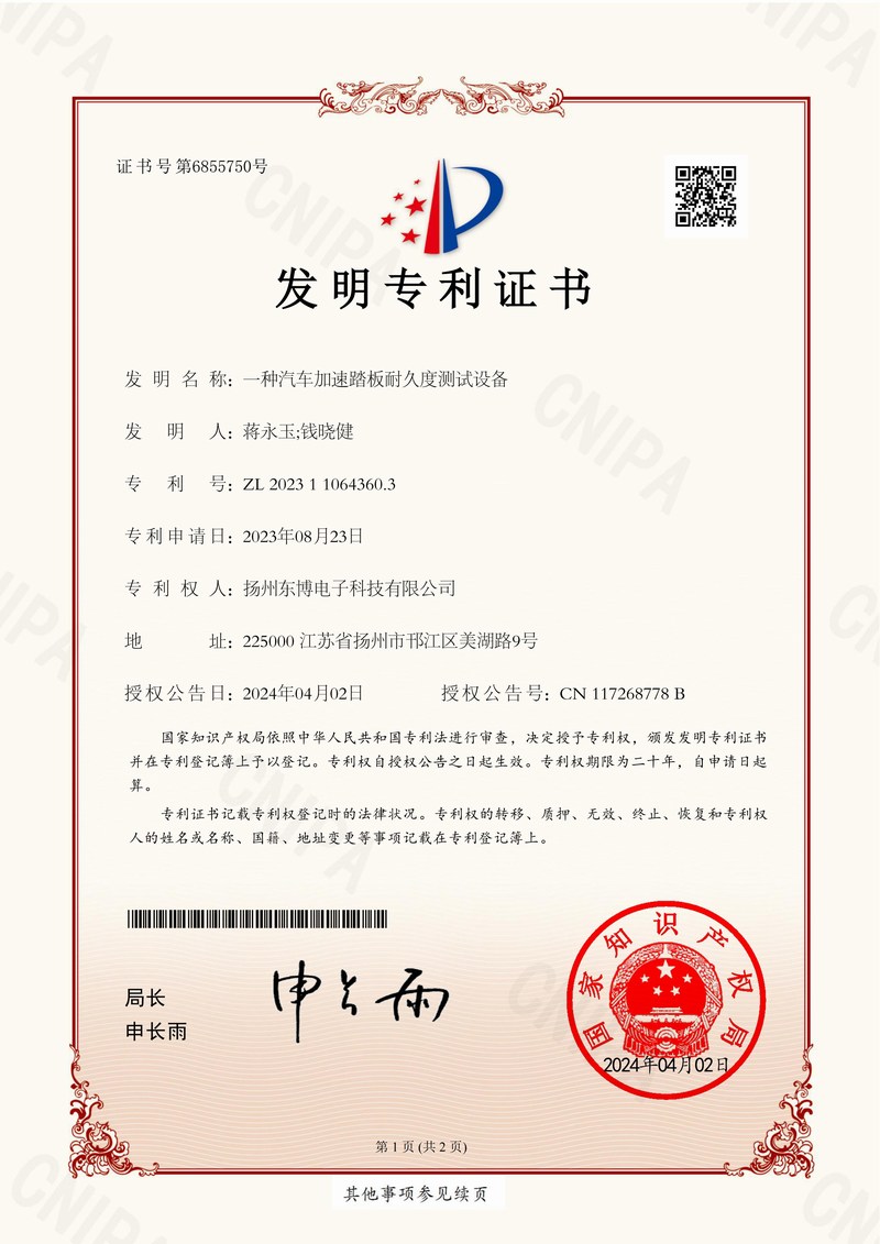 资质证书